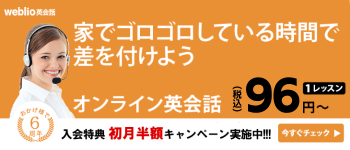 英和辞典 和英辞典 Weblio辞書