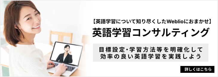 英和辞典 和英辞典 Weblio辞書