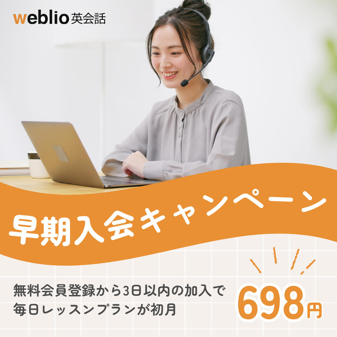 Weblio英和和英辞典