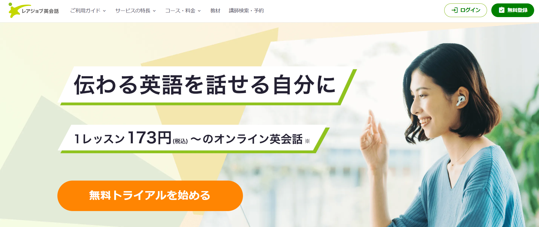 スクリーンショット 2026-06-29 152039