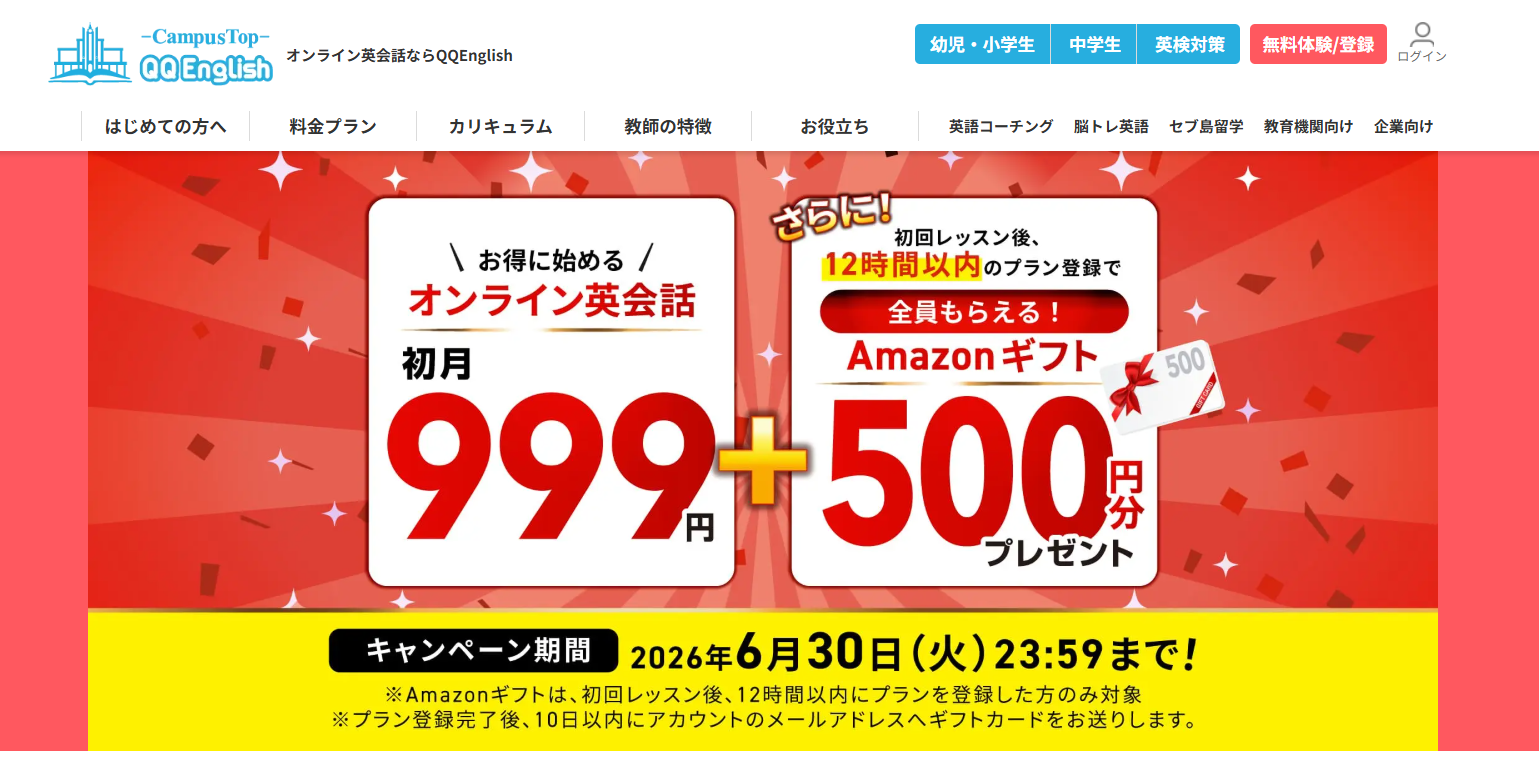 スクリーンショット 2026-06-29 152144