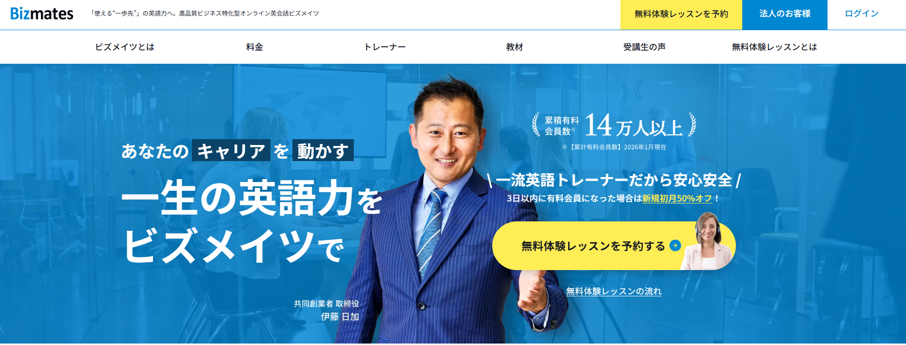 スクリーンショット 2026-06-29 152331