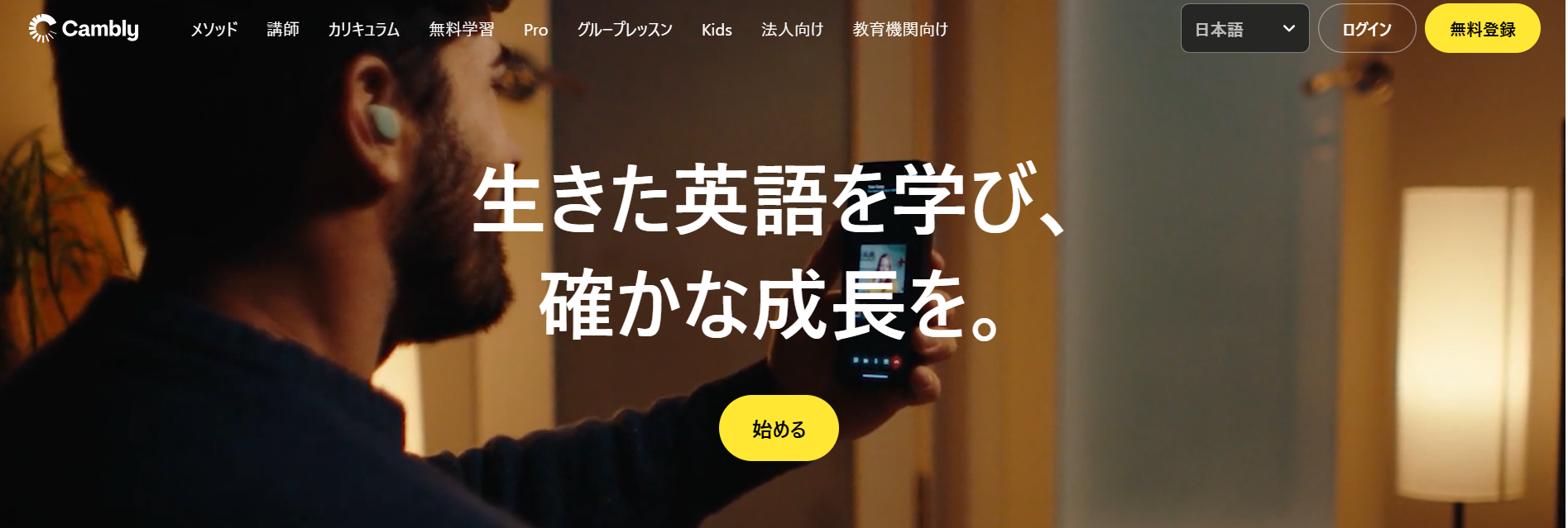スクリーンショット 2026-06-29 152449